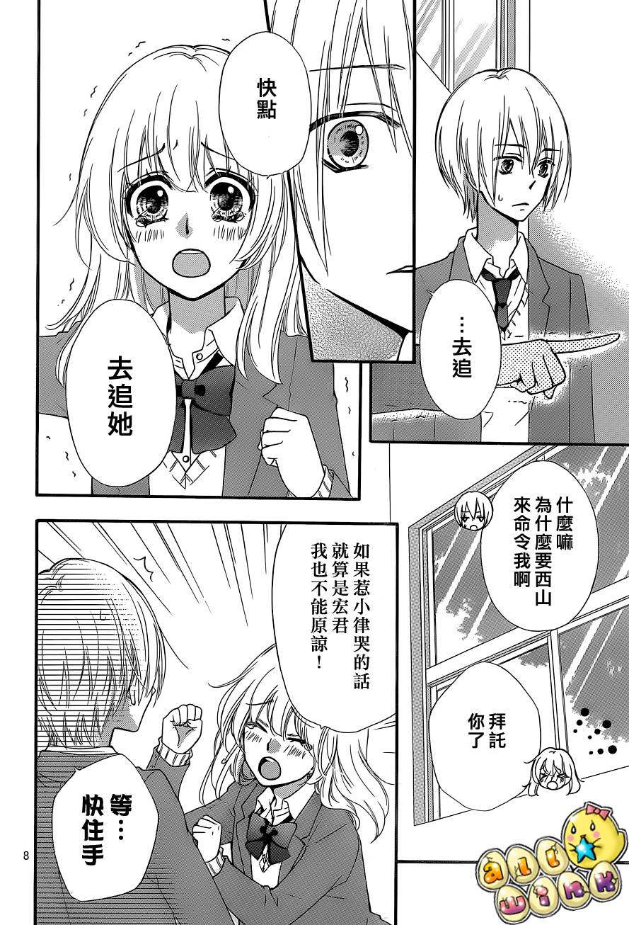 第46话8