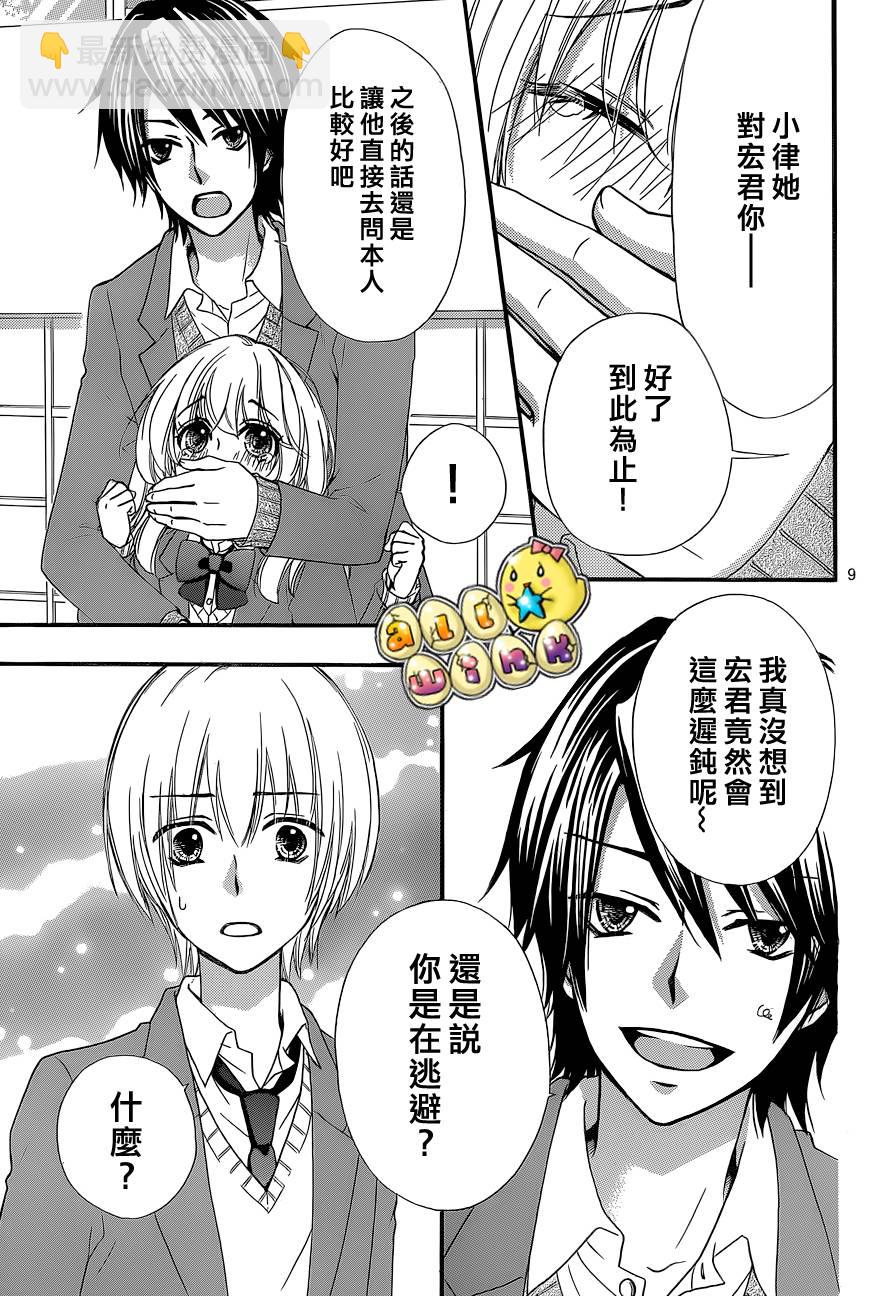第46话9