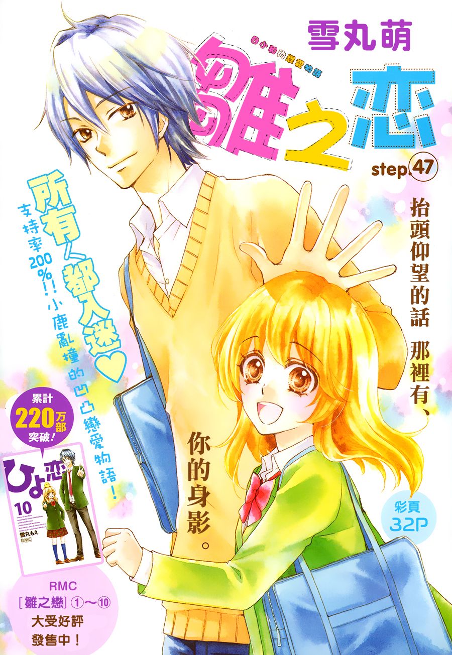 第47话0