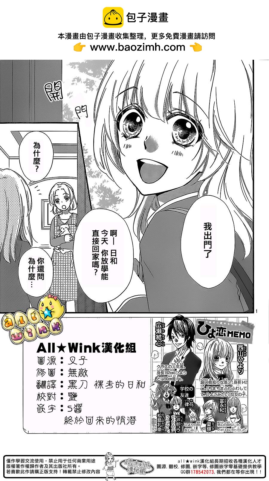 第47话1
