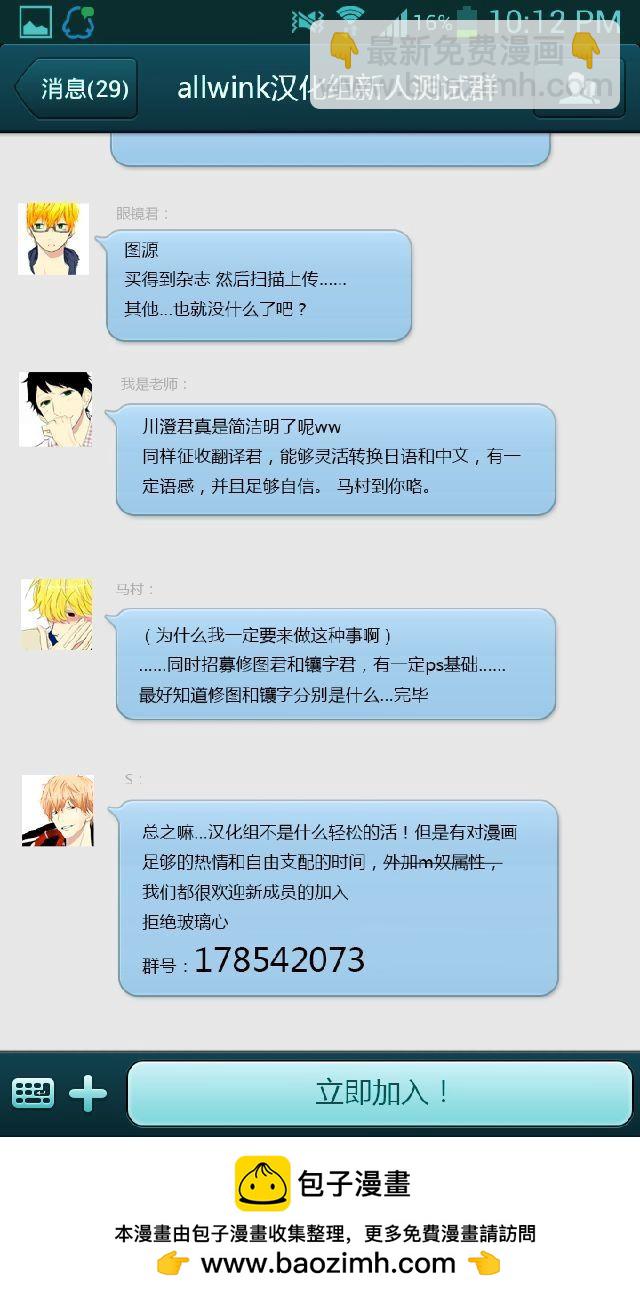 第47话32