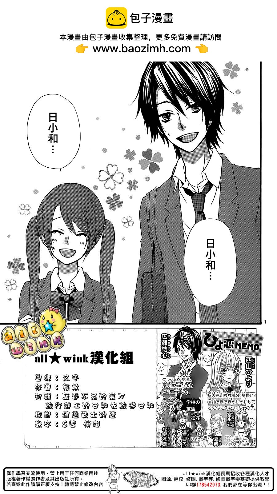 第48话1