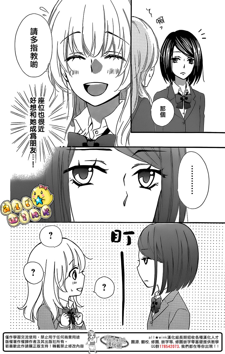 第48话10