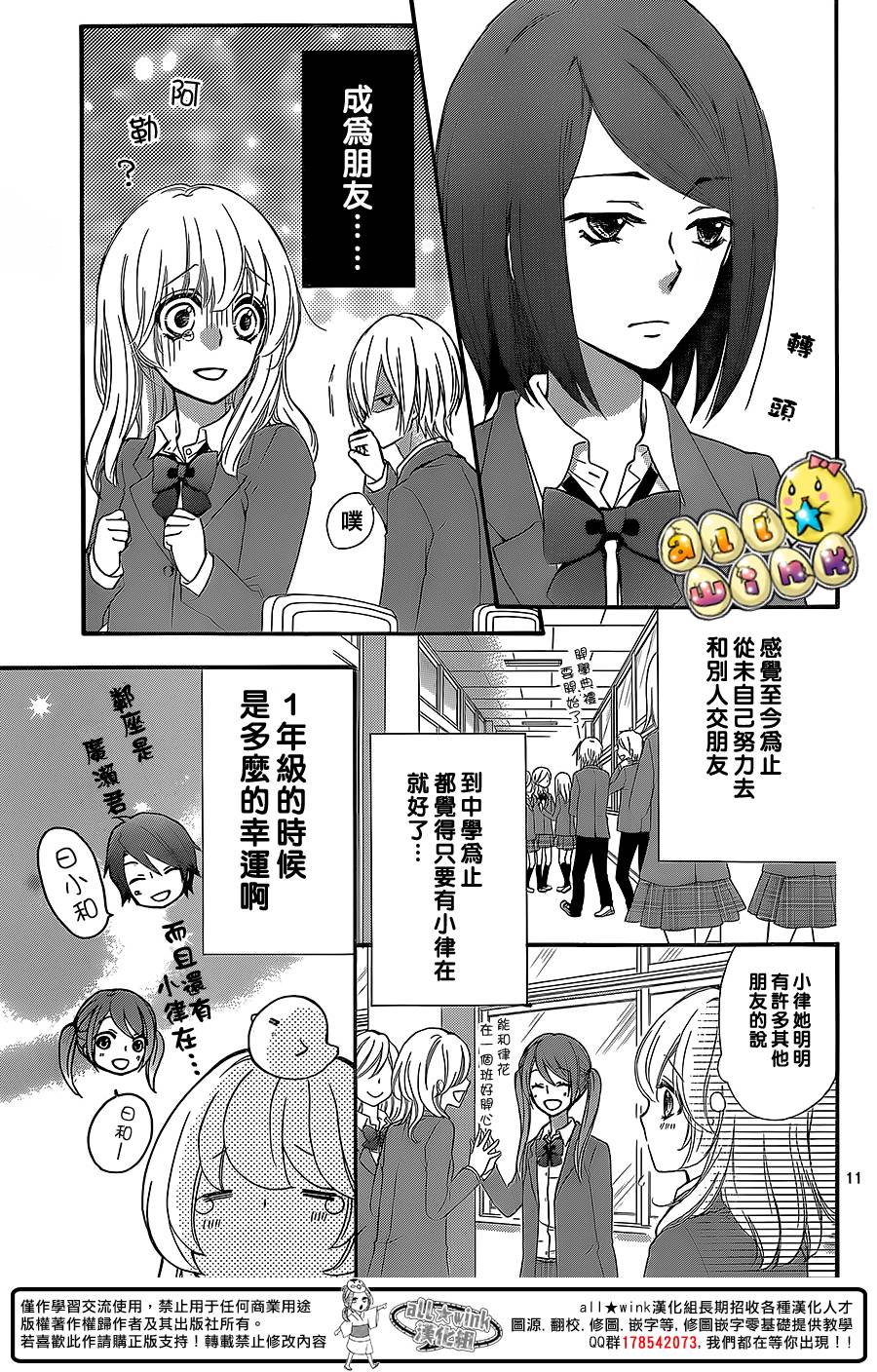 第48话11