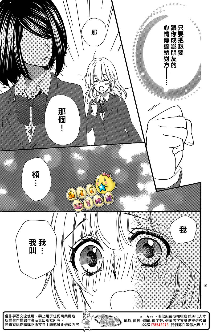 第48话19