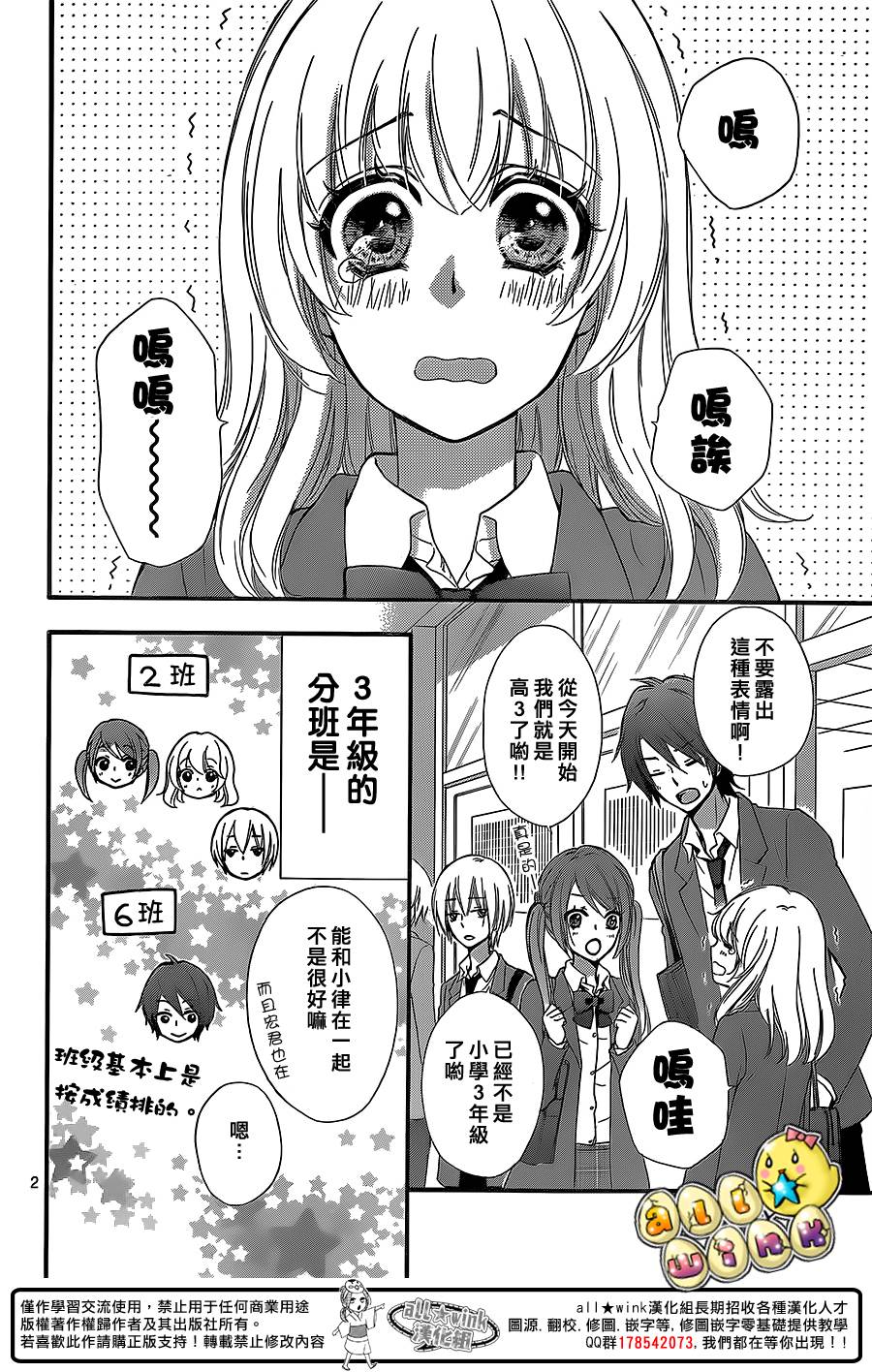 第48话2