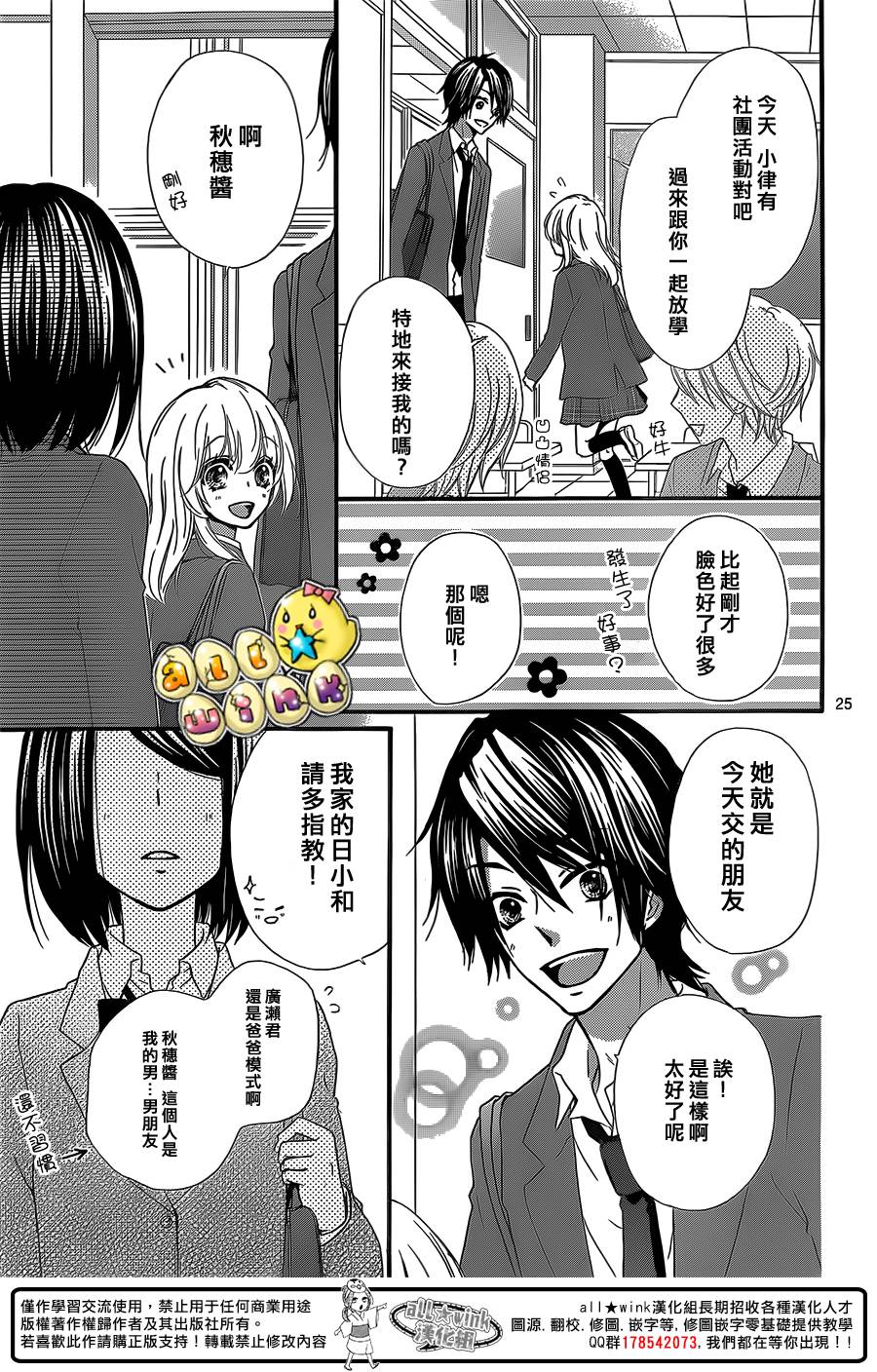 第48话25