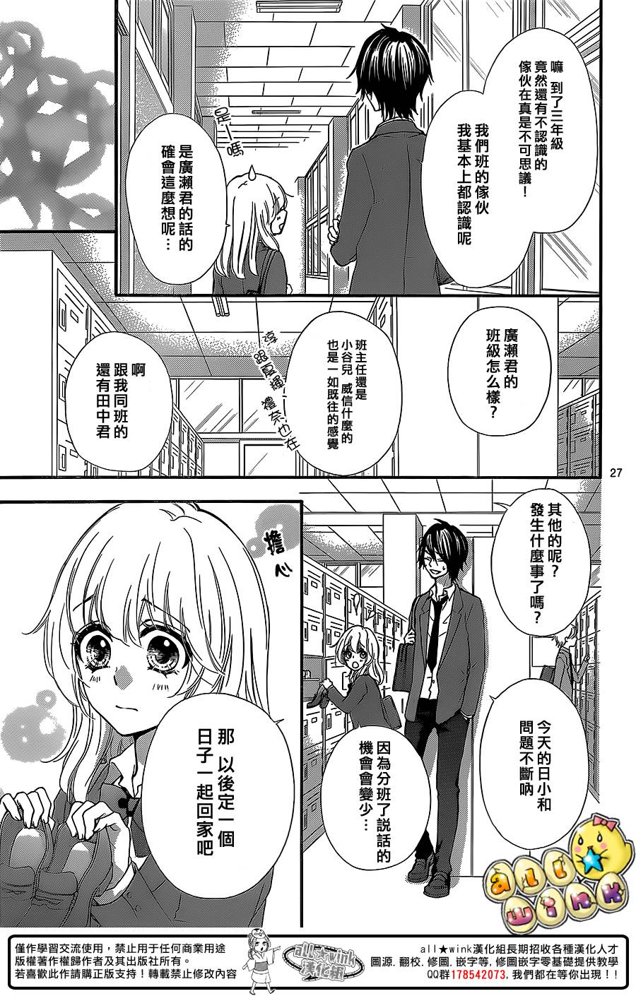 第48话27