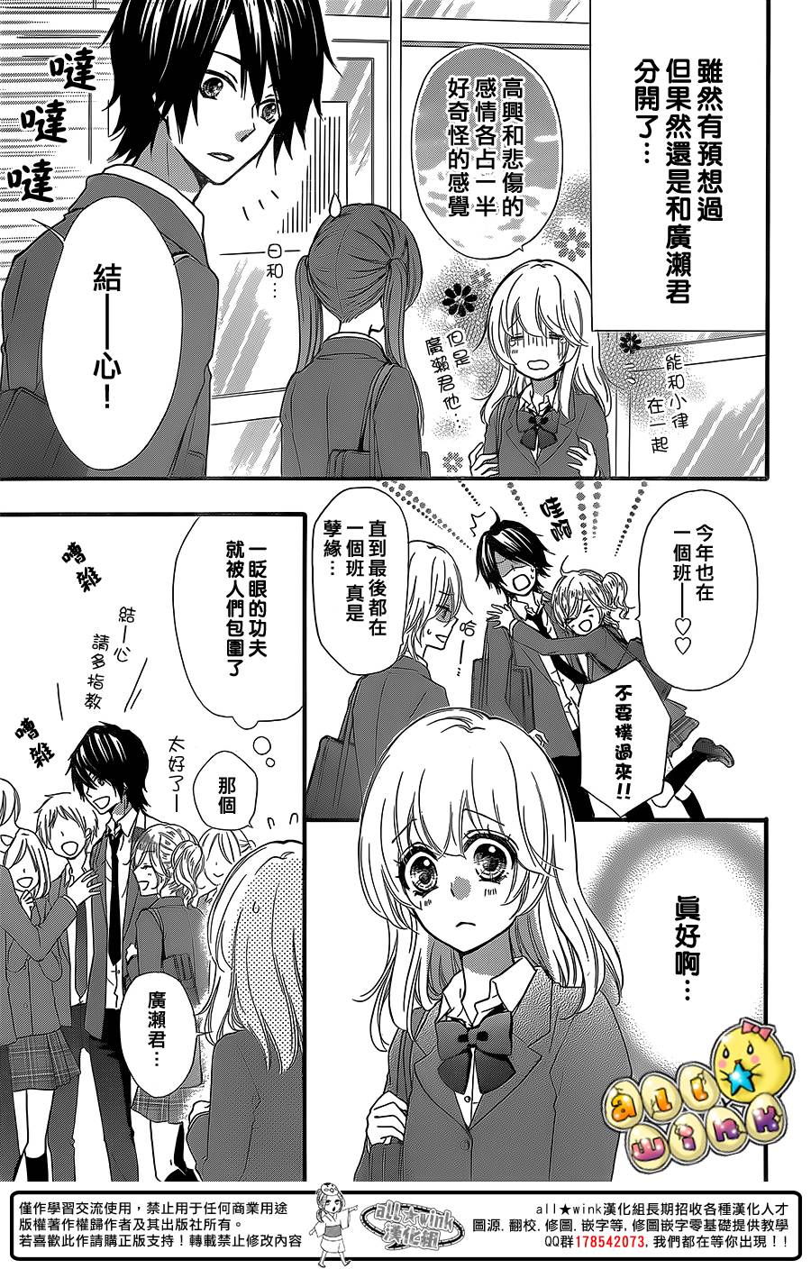 第48话3