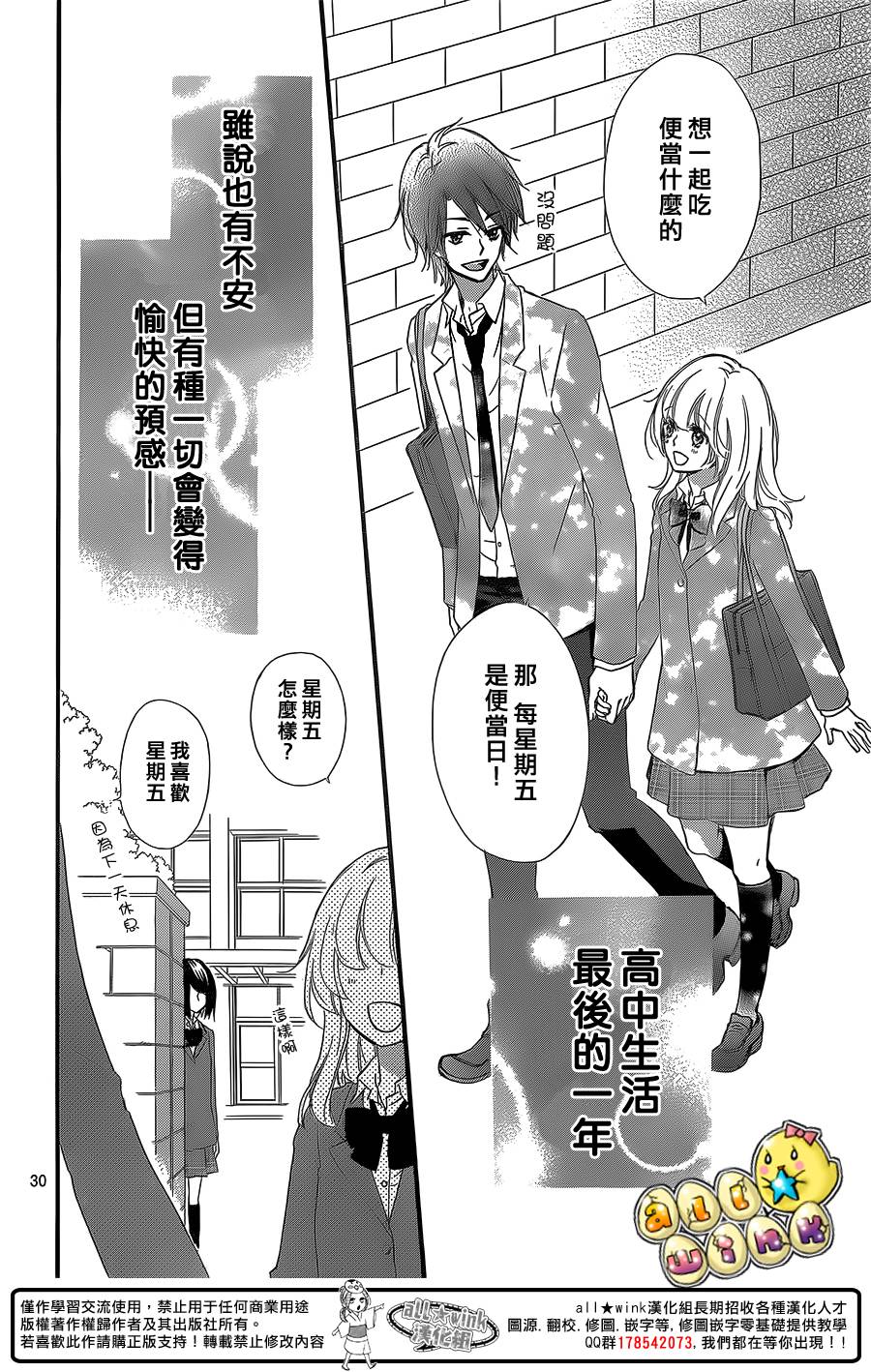 第48话30