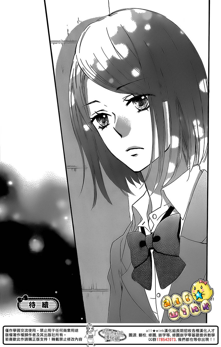 第48话31