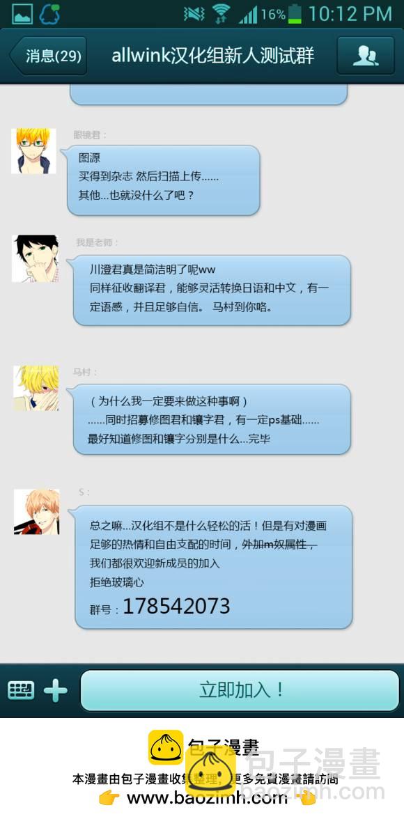 第48话32