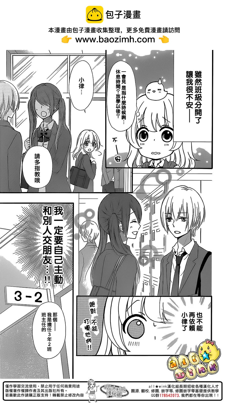 第48话5