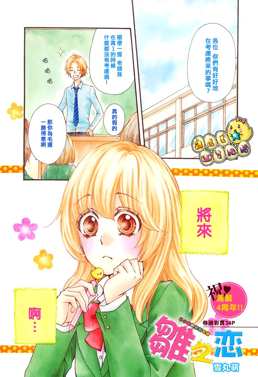 第49话0