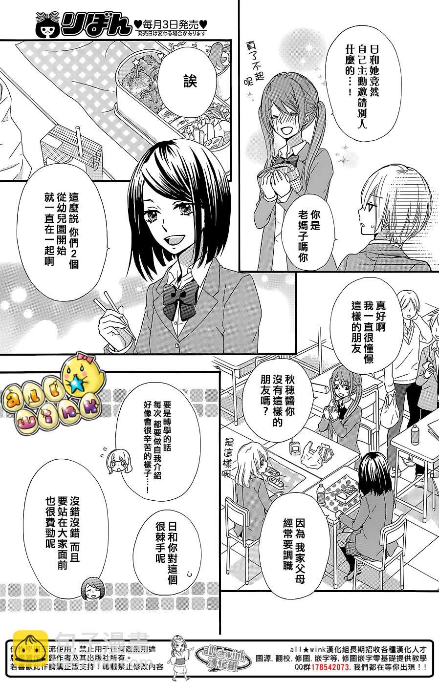 第49话10