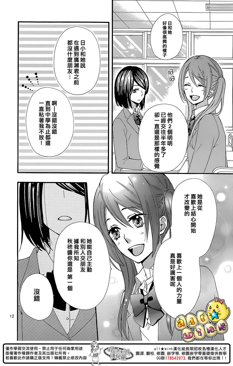 第49话13