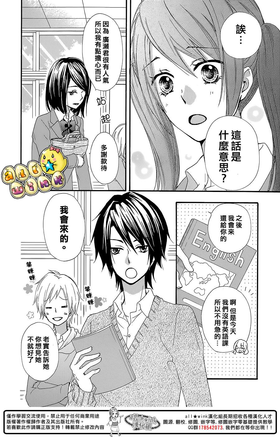 第49话15
