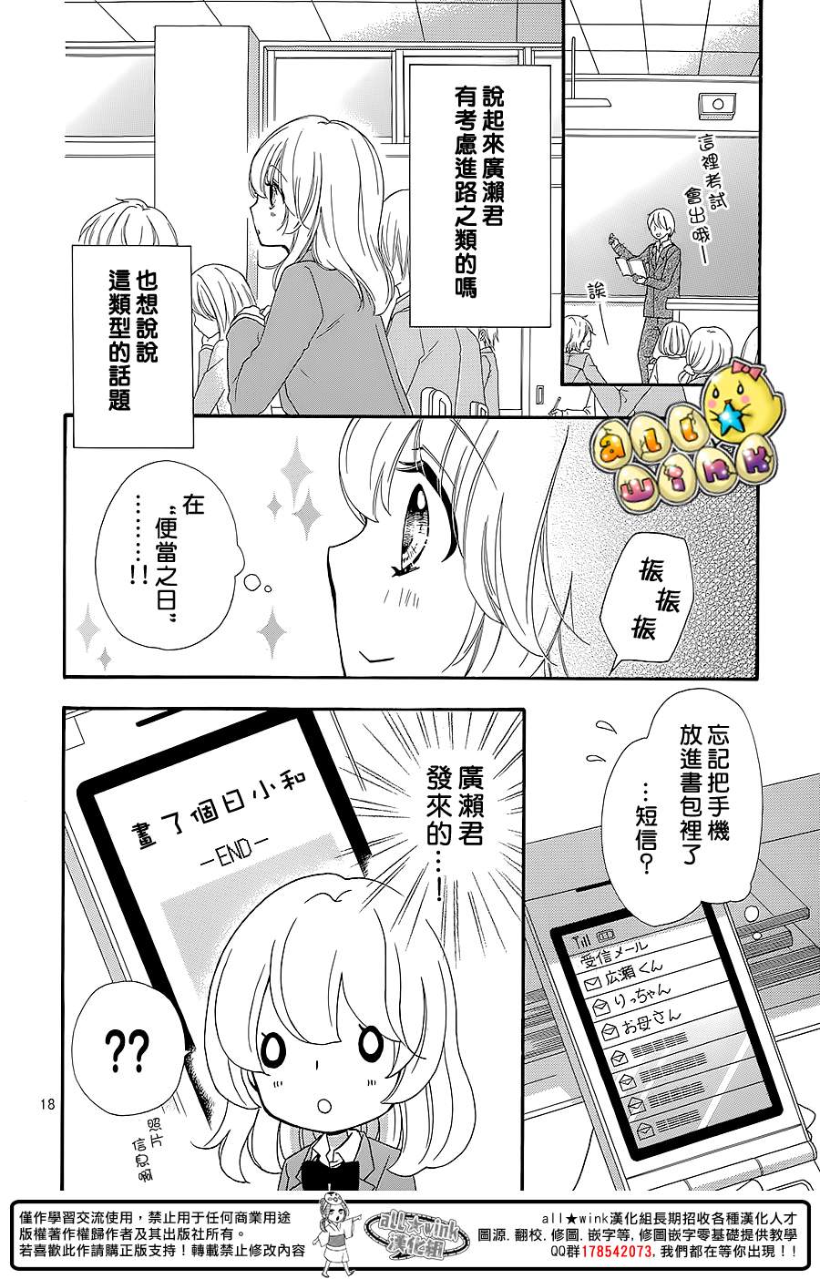第49话19