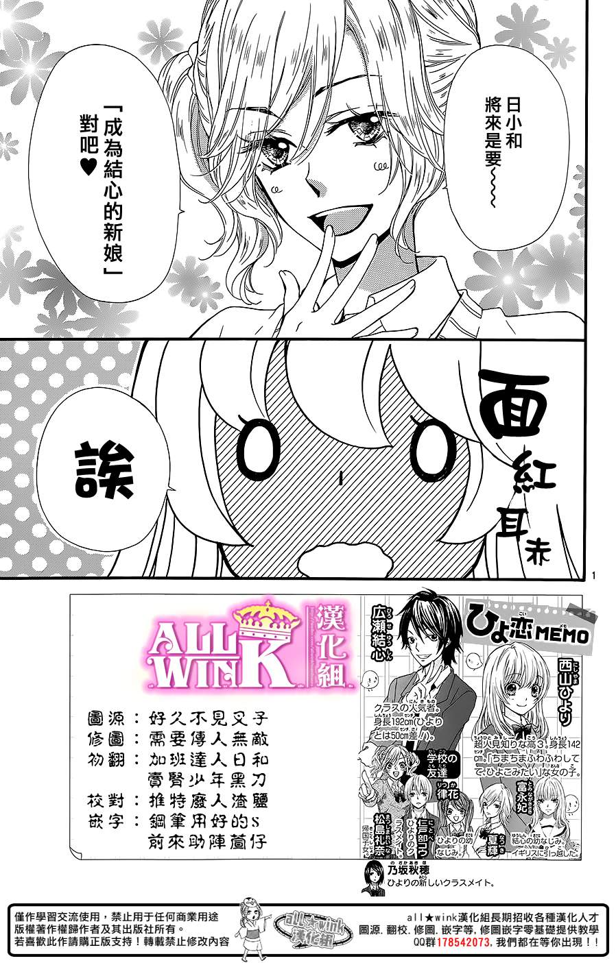 第49话2