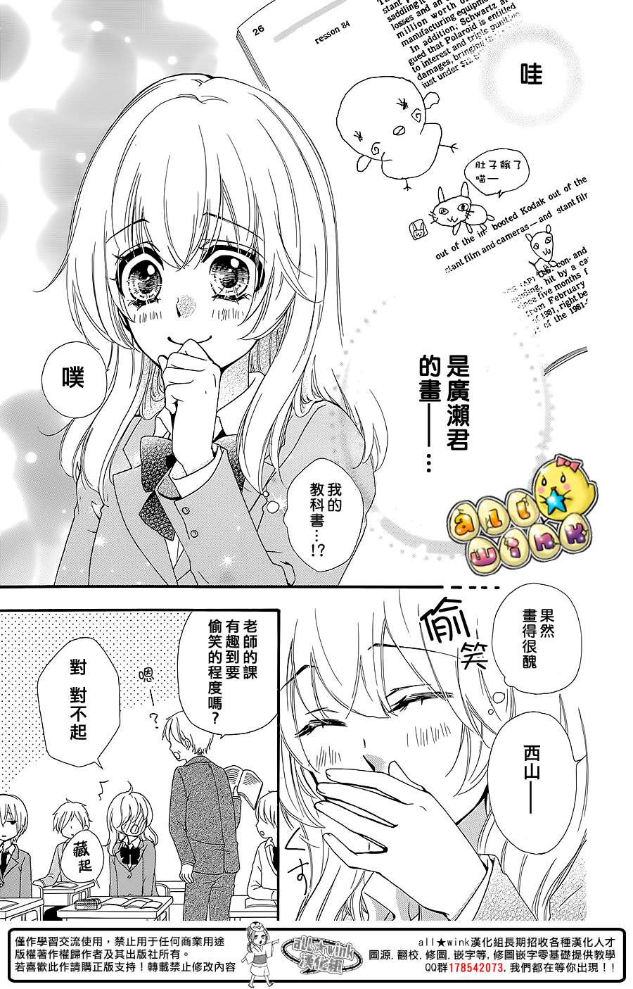 第49话20