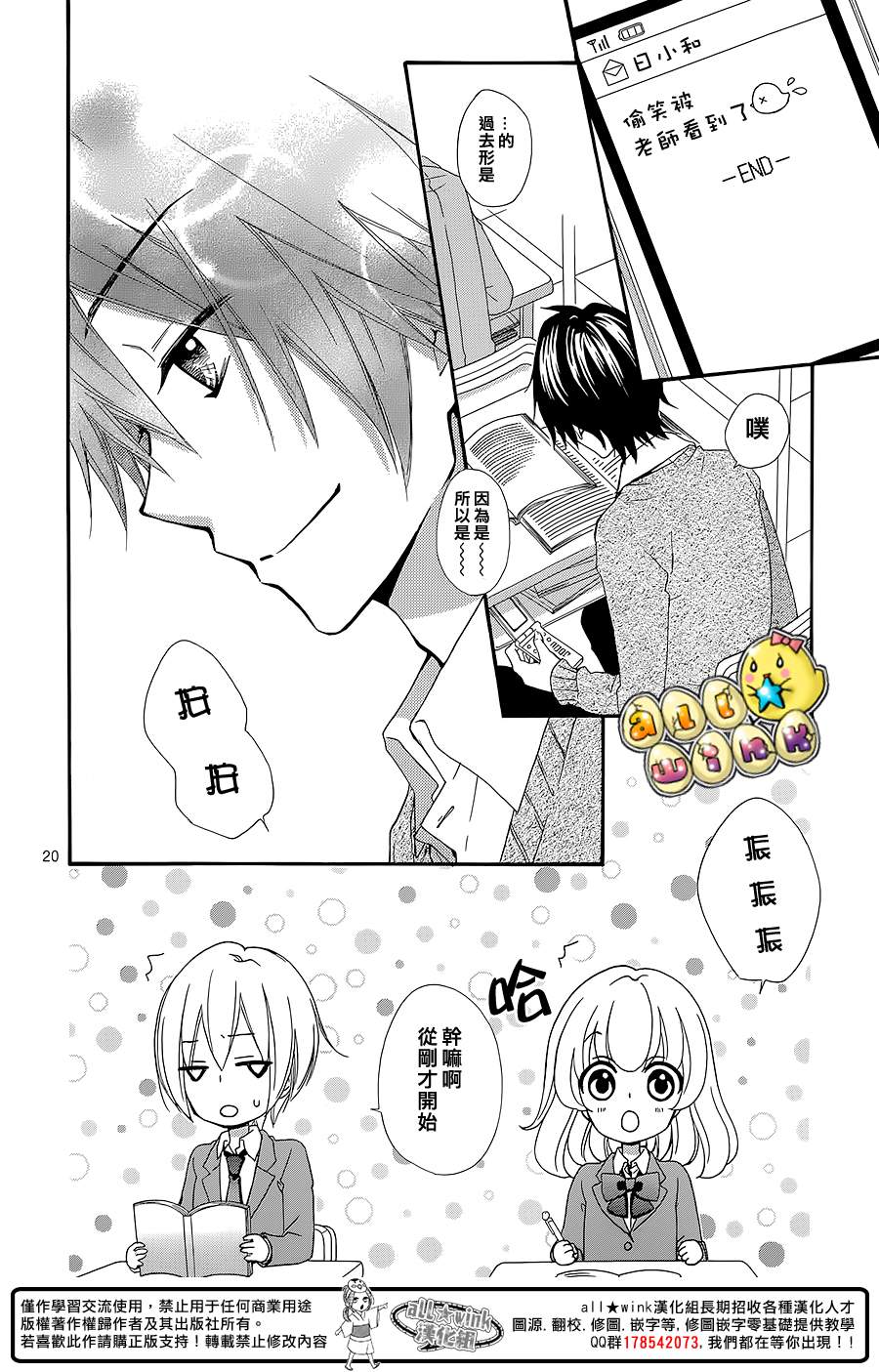 第49话21