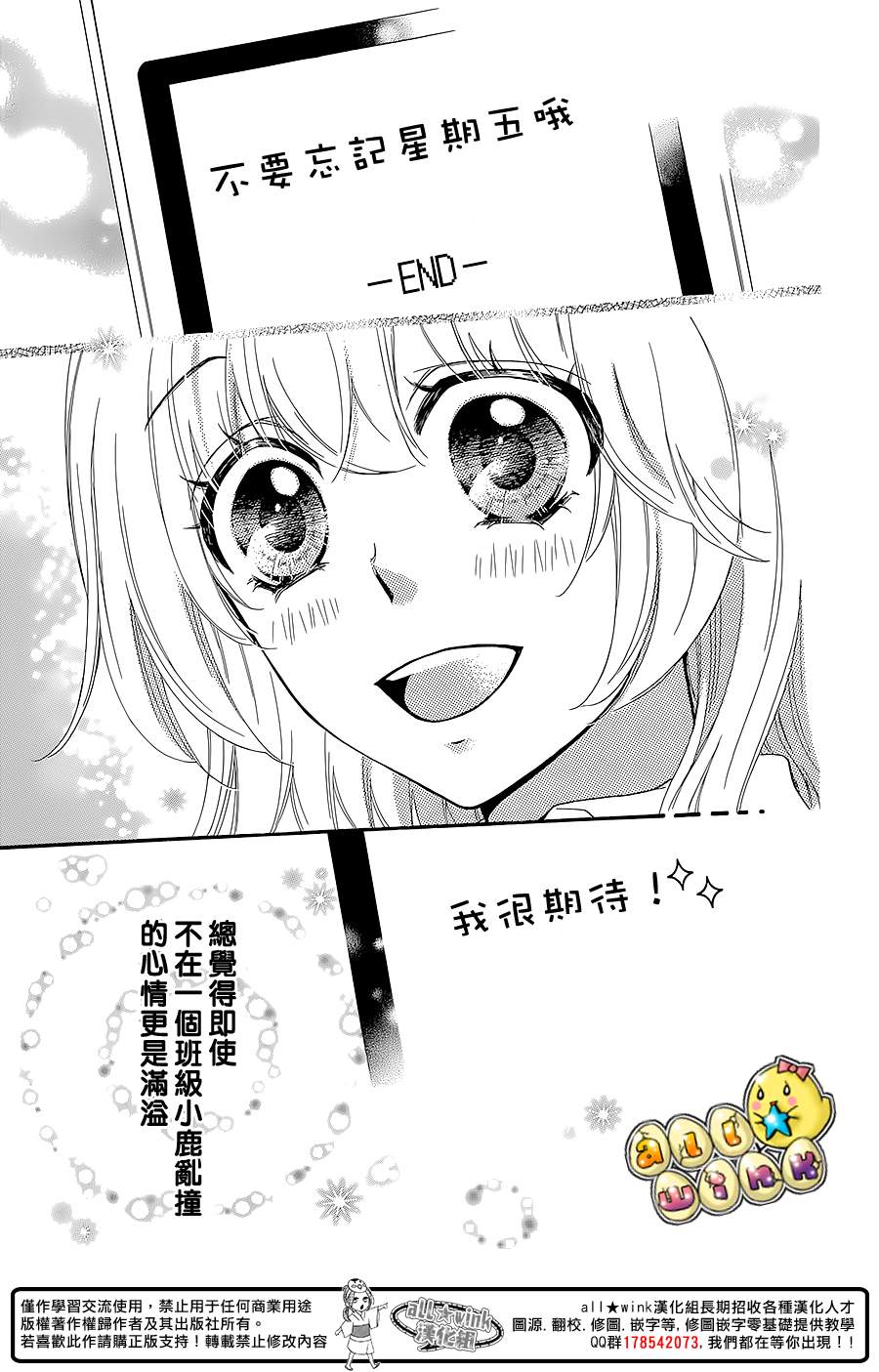 第49话22