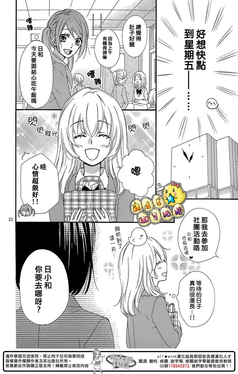 第49话23