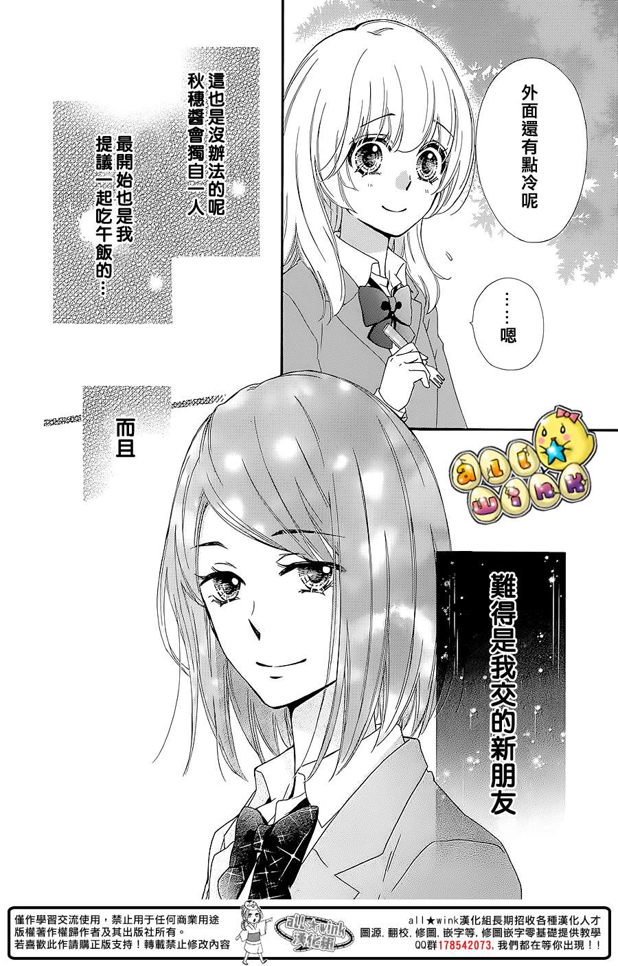 第49话27