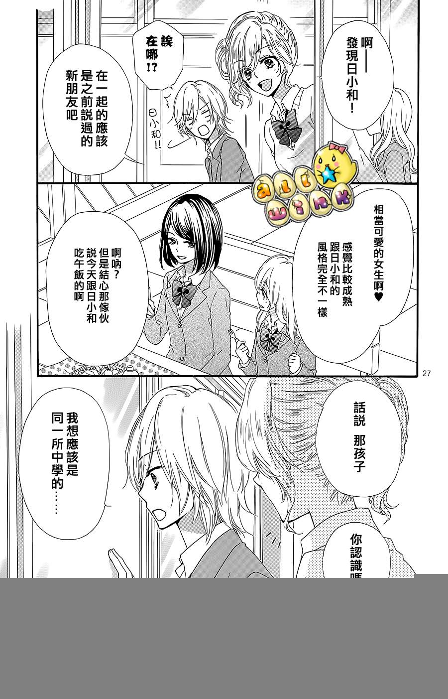 第49话28