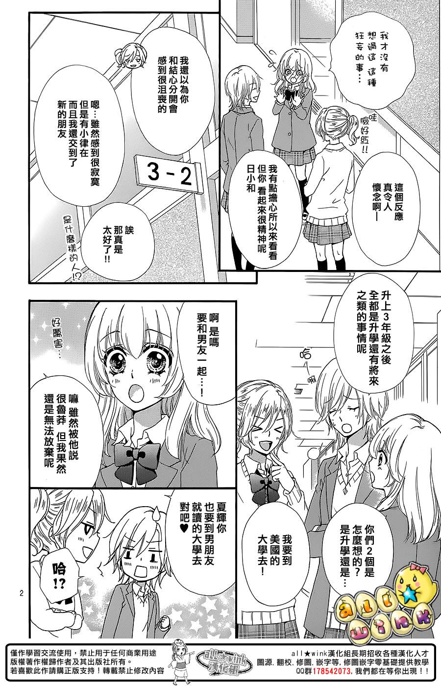 第49话3