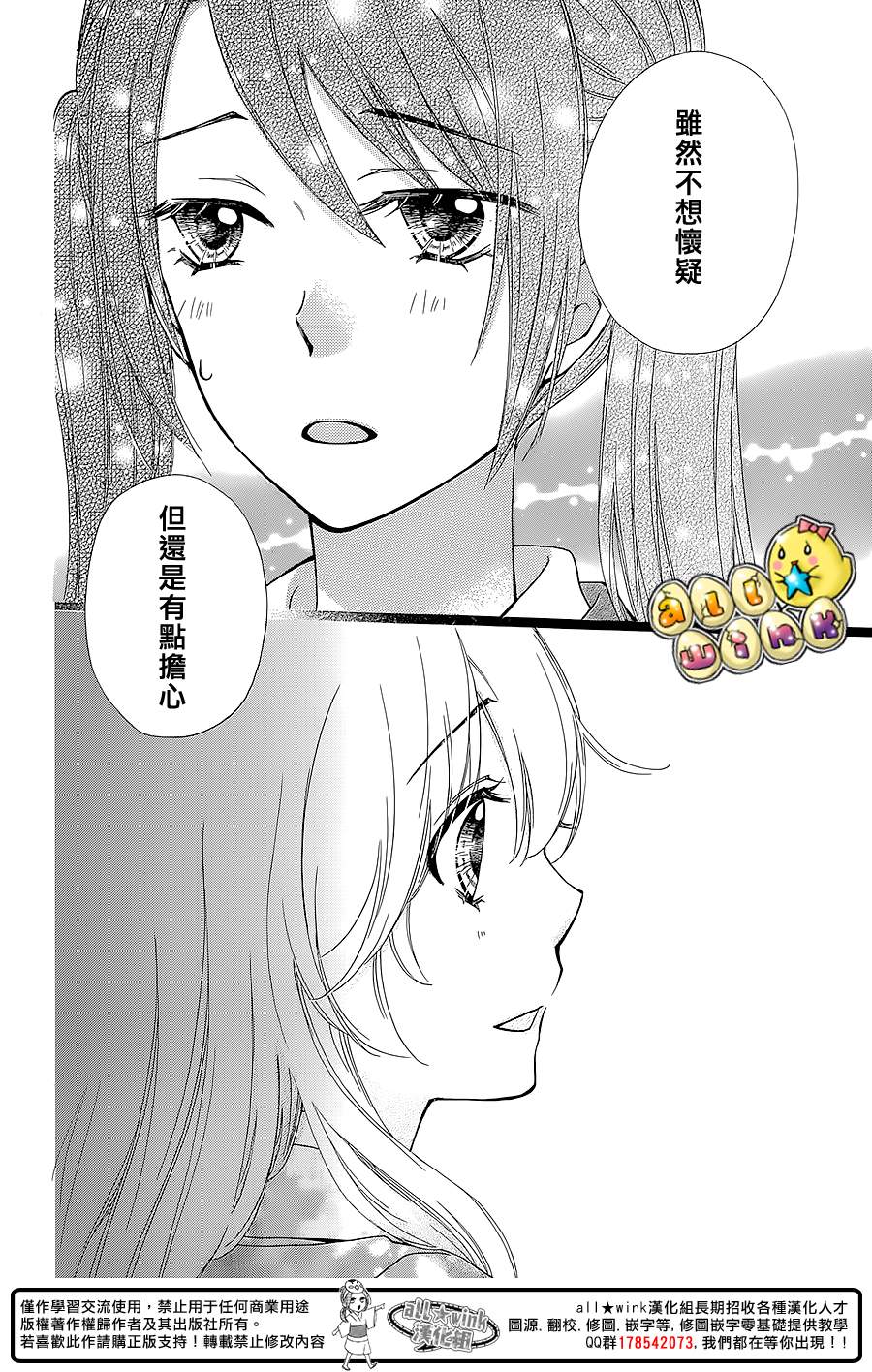 第49话31