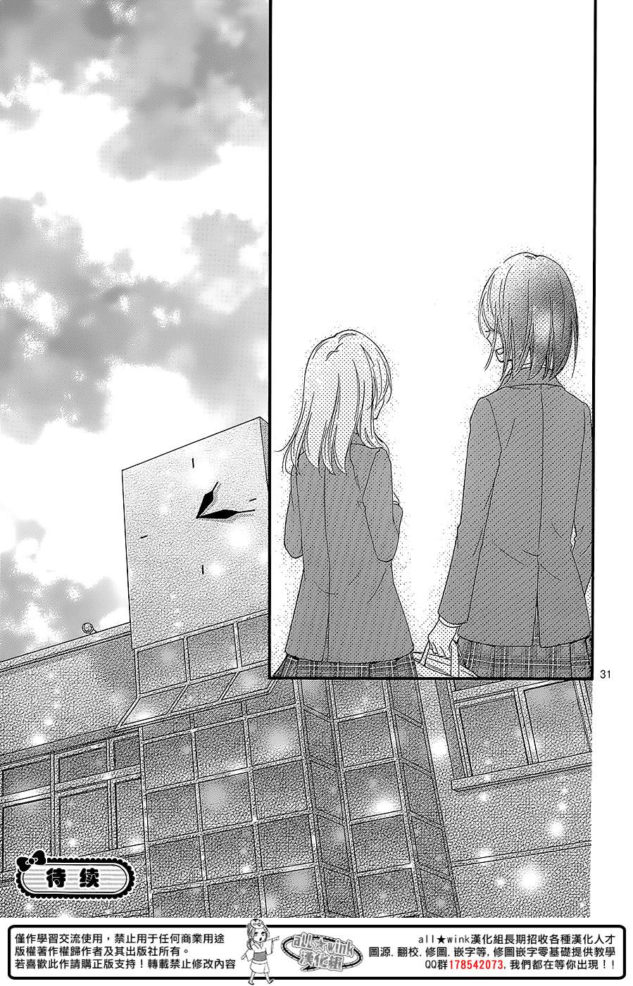 第49话32