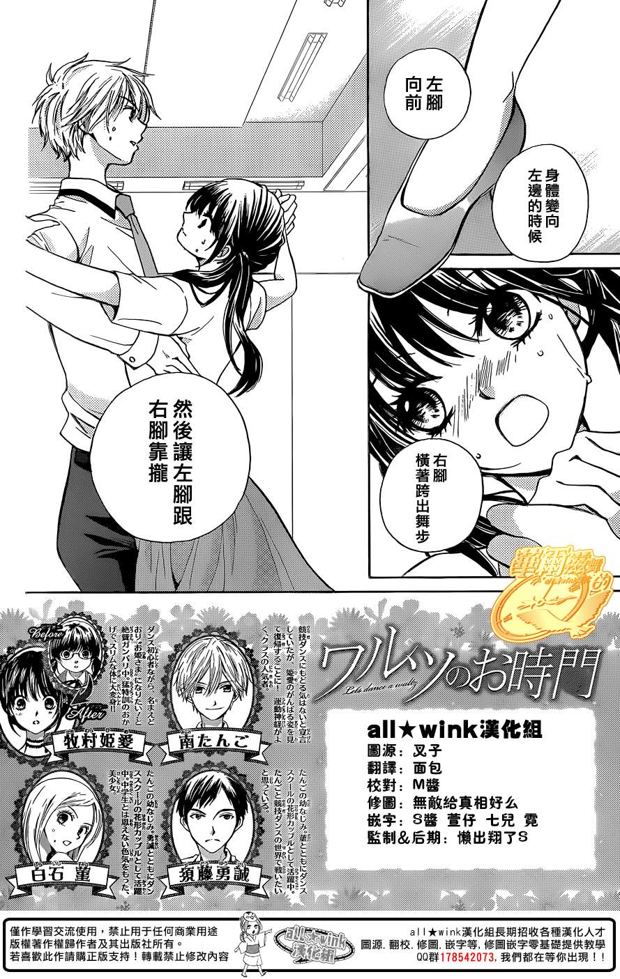 第49话34
