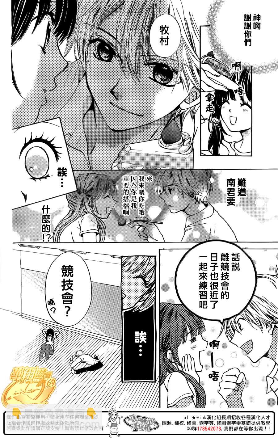 第49话38