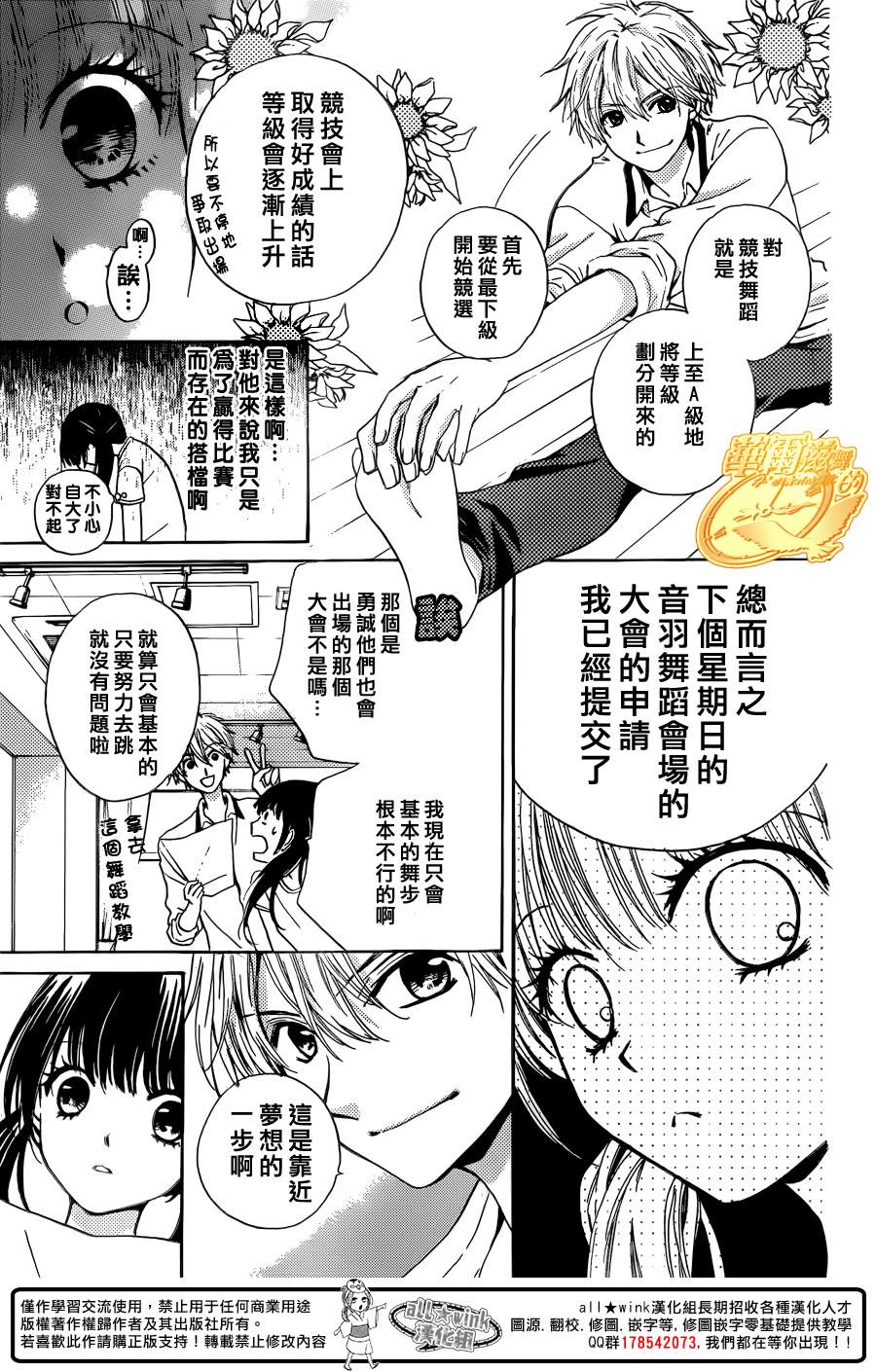 第49话39