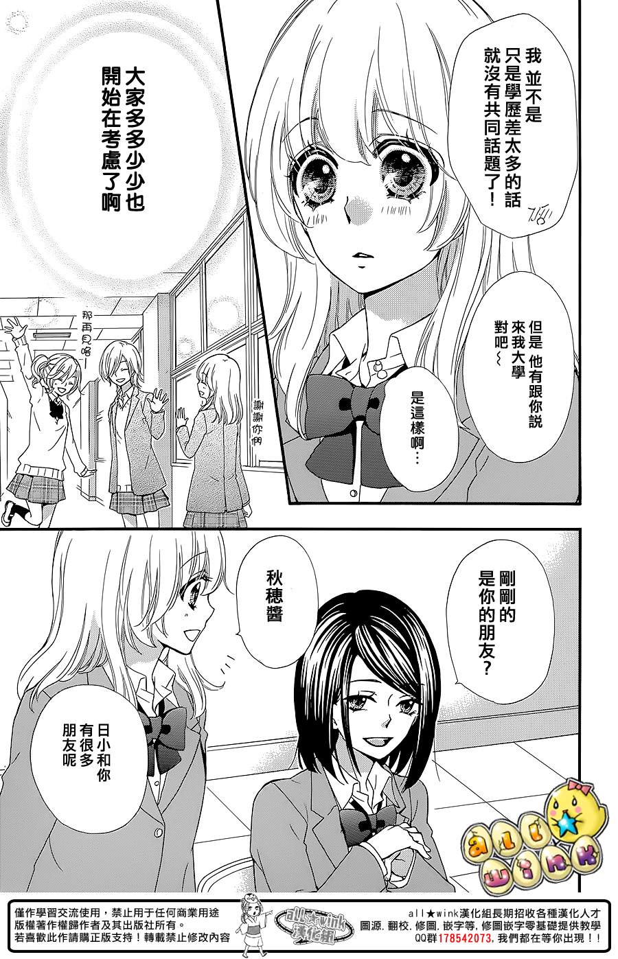 第49话4