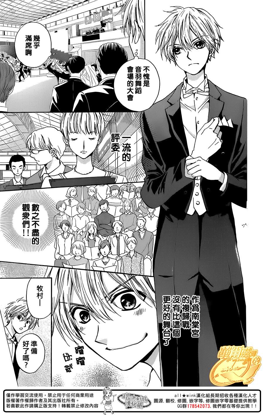 第49话41