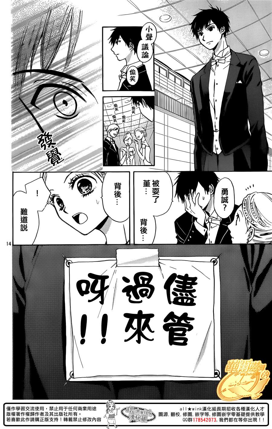 第49话46
