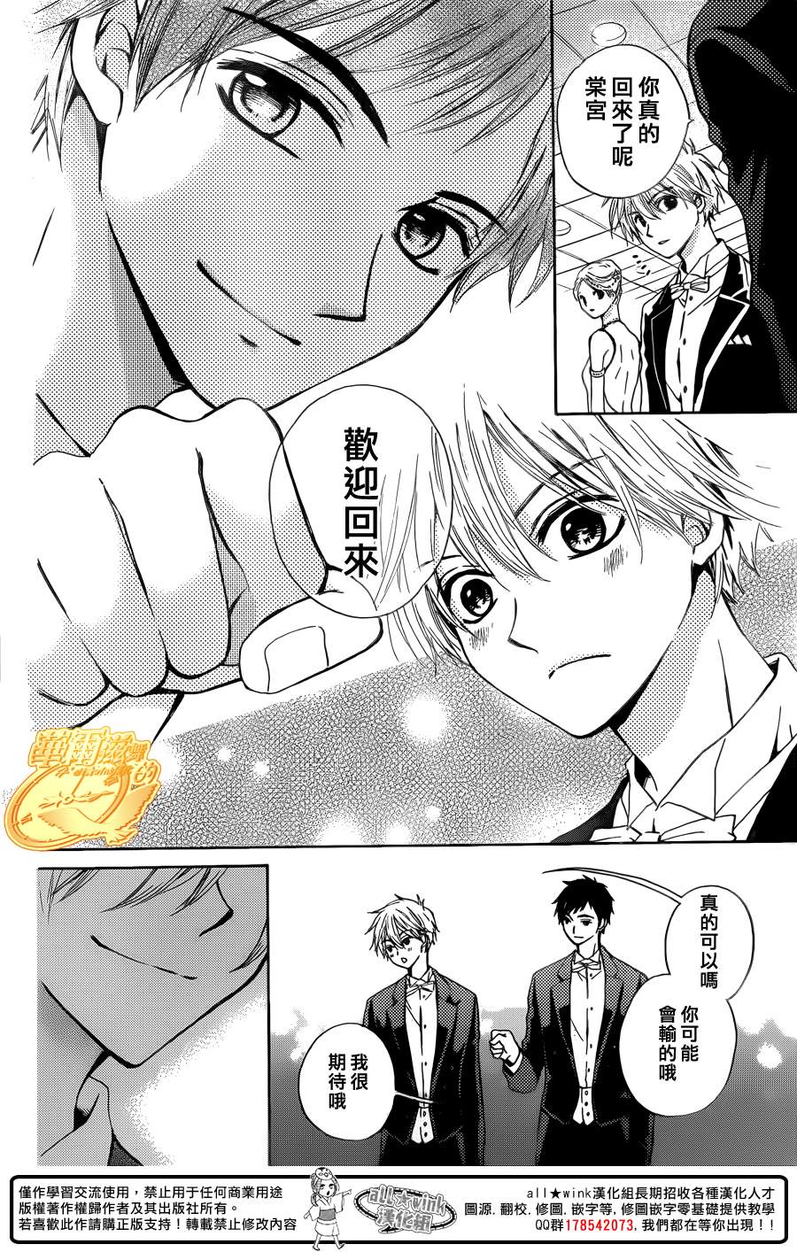 第49话52