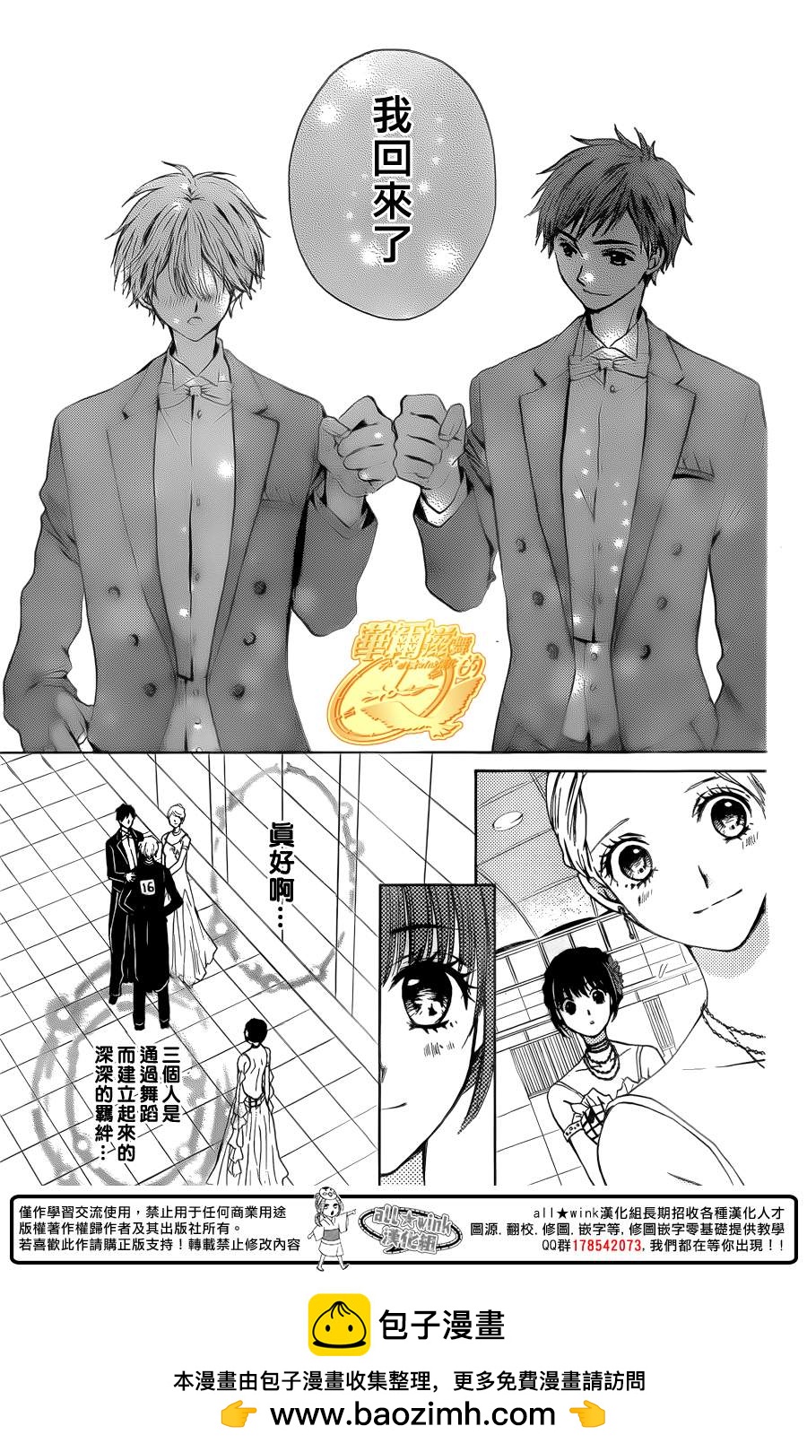 第49话53