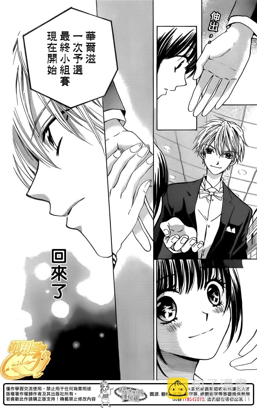 第49话54