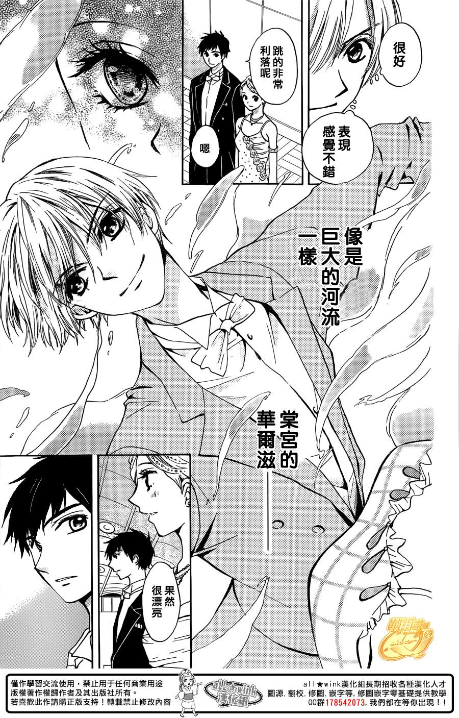 第49话57