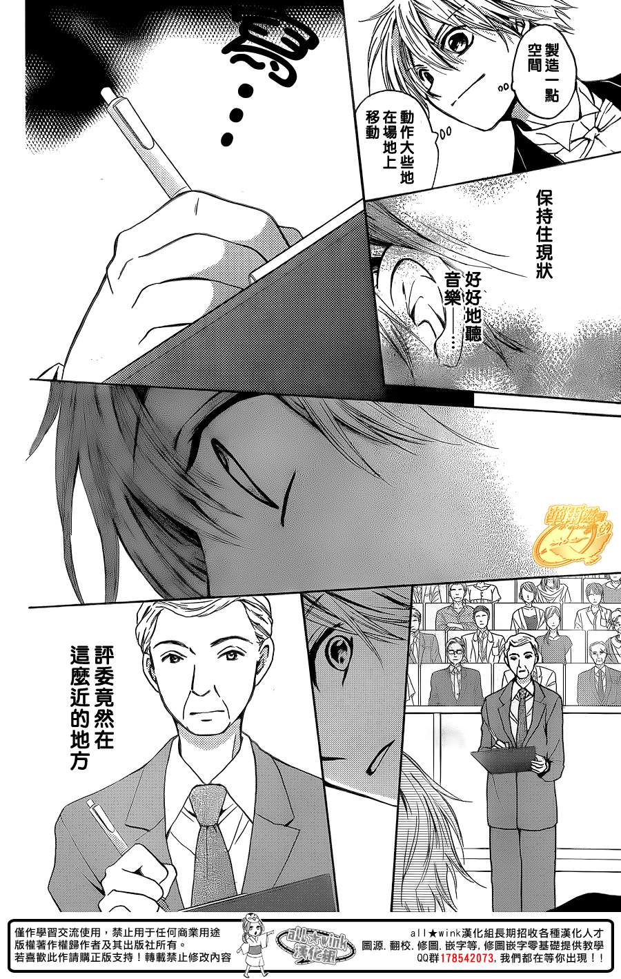 第49话58