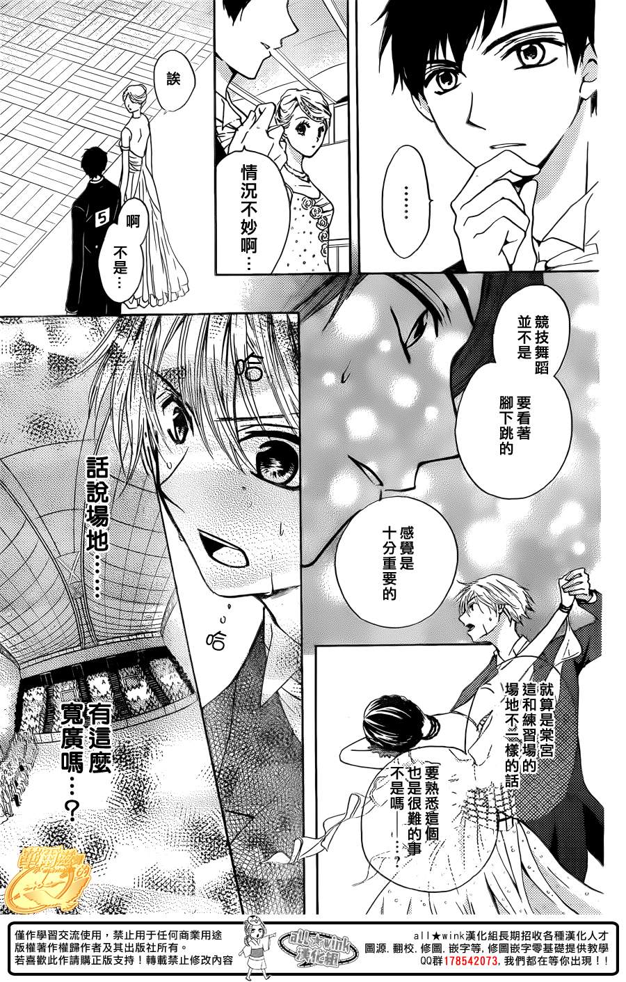 第49话59
