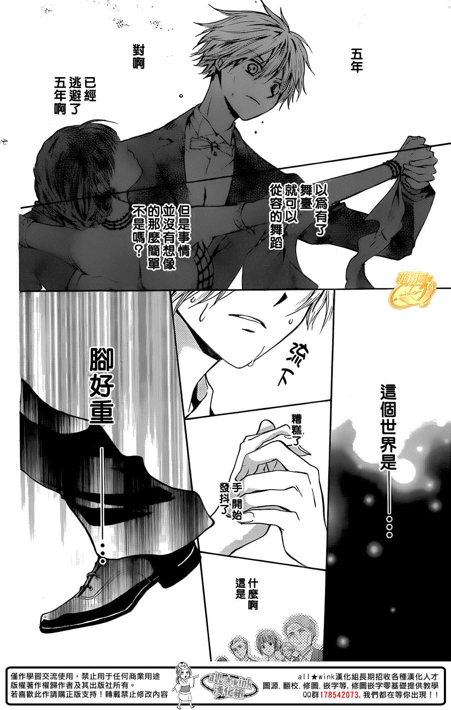 第49话60