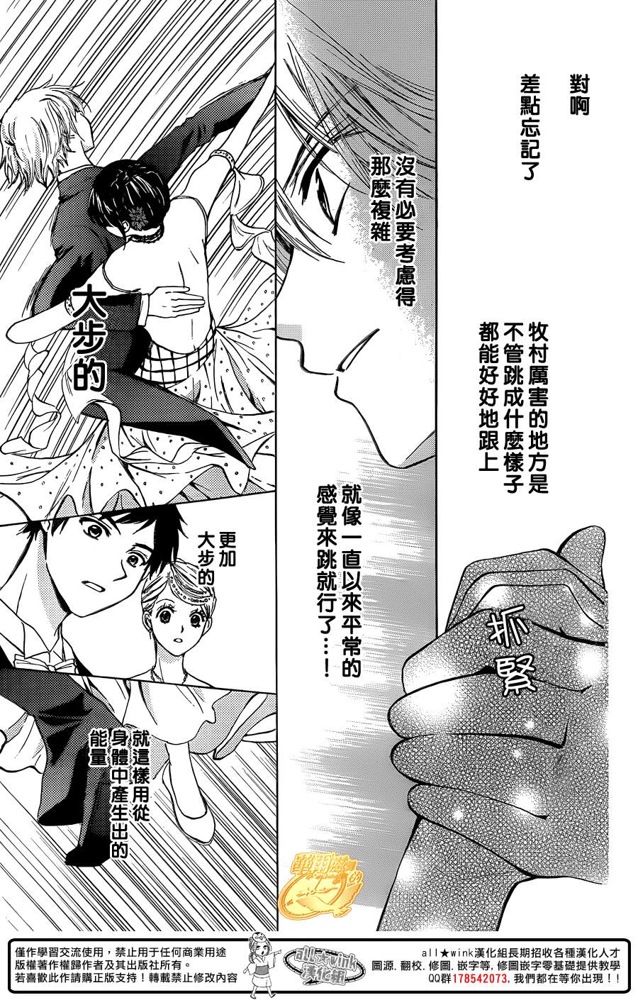 第49话63