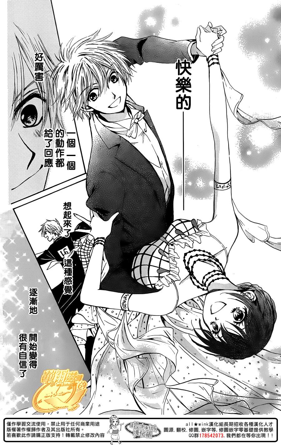 第49话64