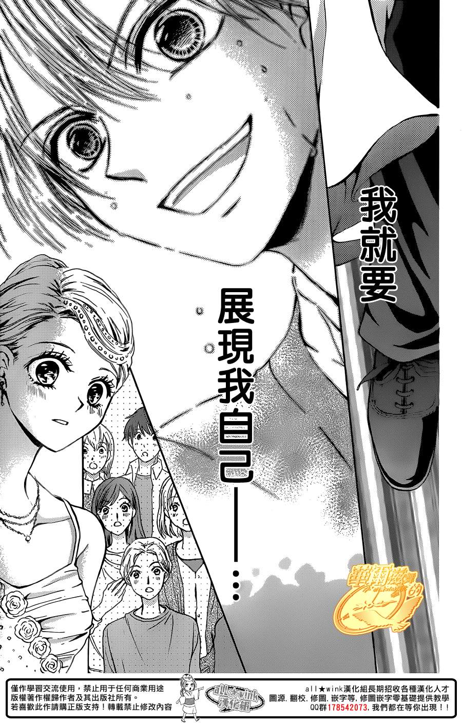 第49话65