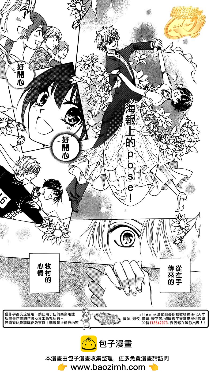 第49话67