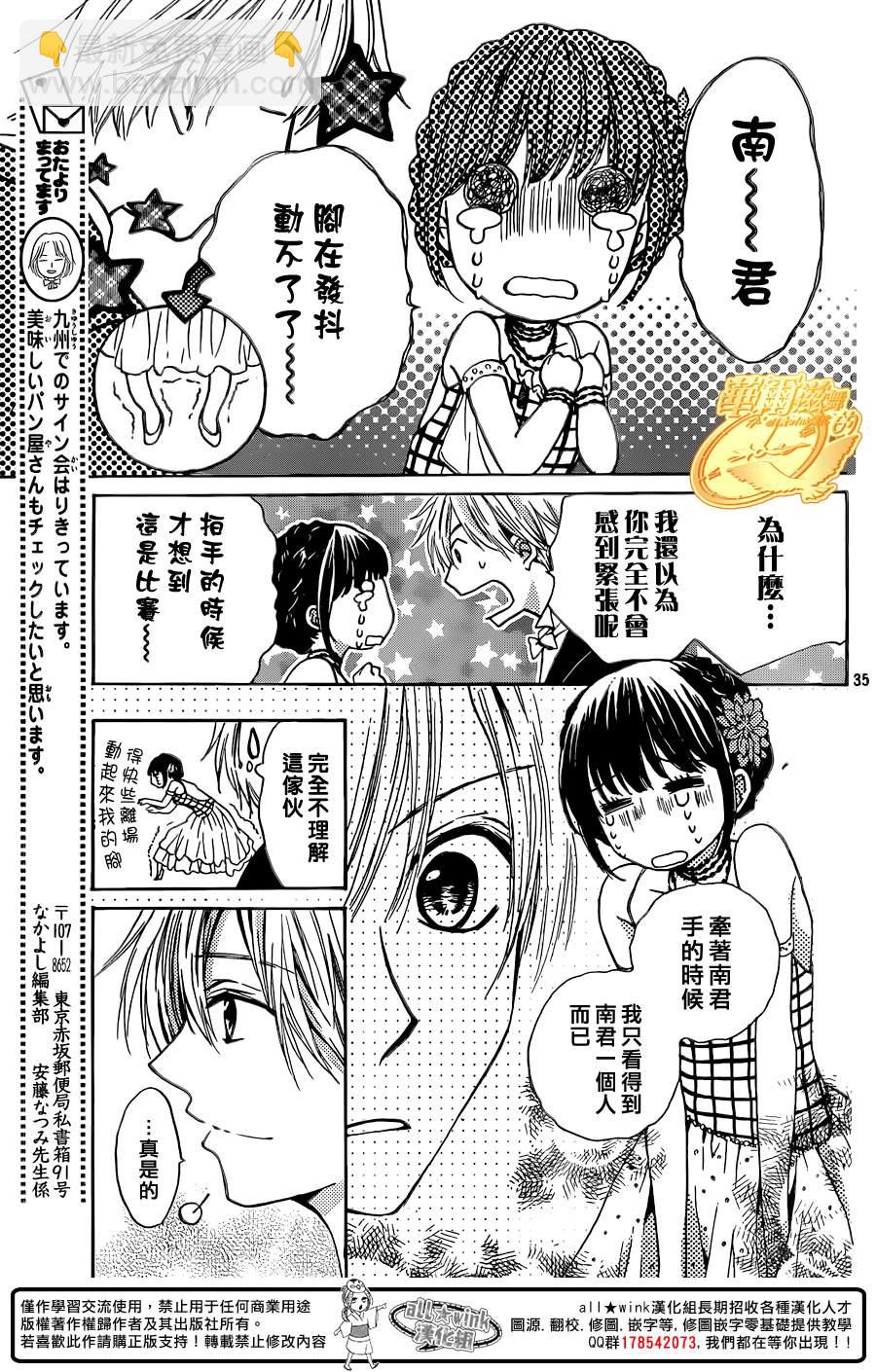 第49话71